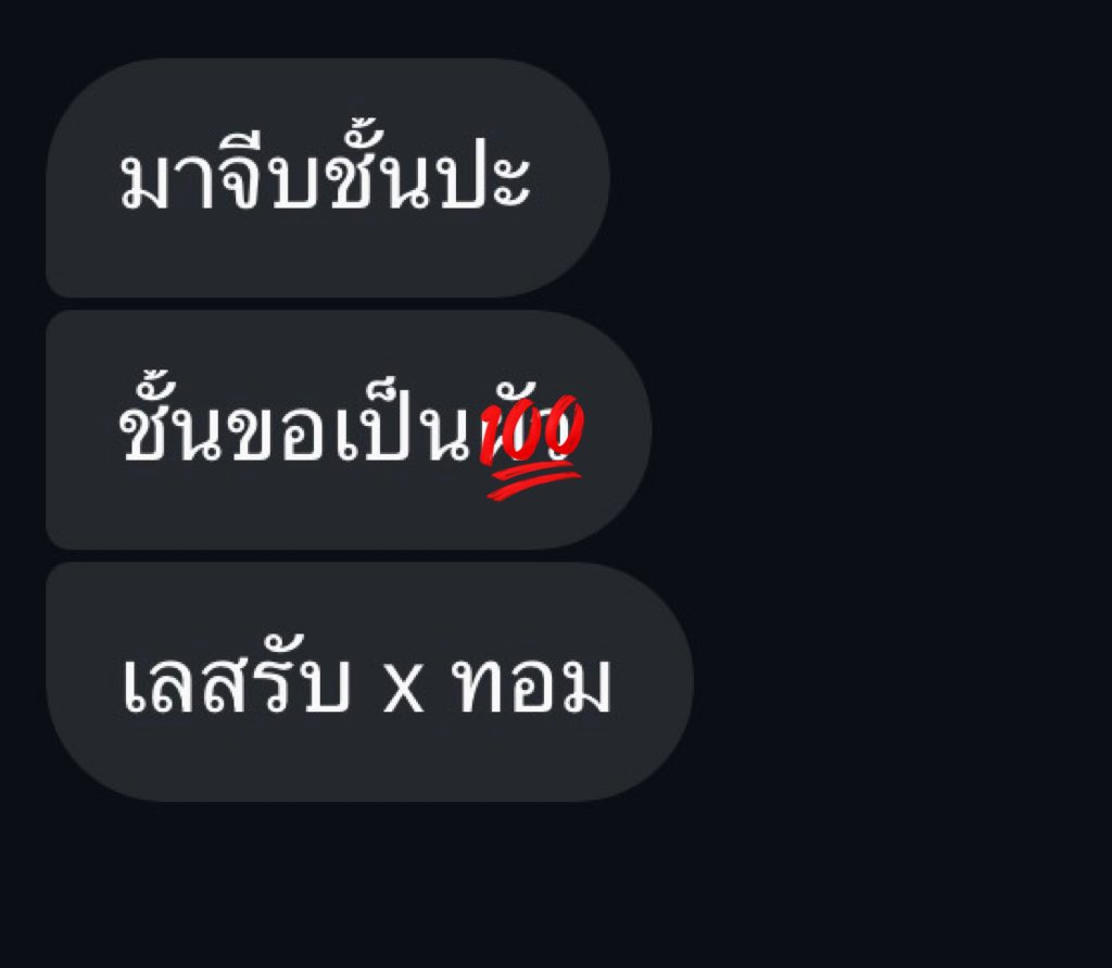 <a href="/fybabyxwonbin/">พิคเนิร์ด</a> วะกับเมีeได้ไง?