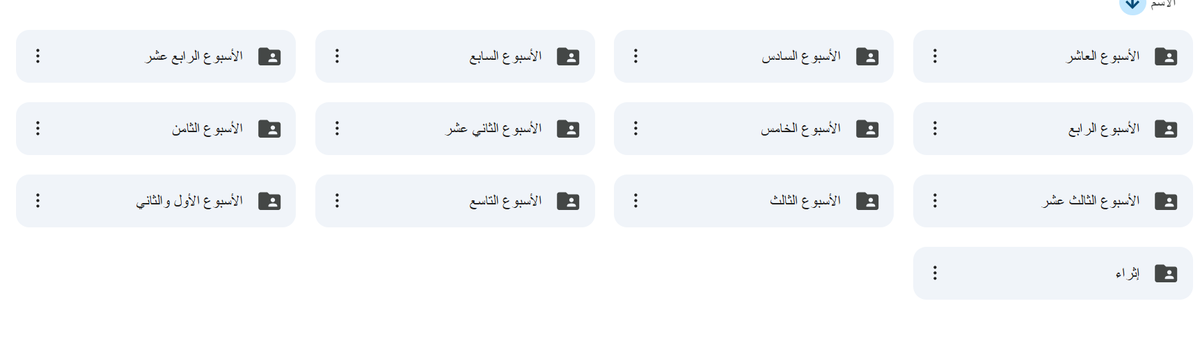 ali_alqhtani05's tweet photo. 📣 الزملاء والزميلات | مديري ومديرات المدارس
📘 أدلة دعم نواتج التعلّم في الاختبارات الوطنية (نافس)
📆 للعام الدراسي 1447هـ

مواد مساندة تساعد على رفع جاهزية الطلبة وتحسين مستوى الأداء في المواد المستهدفة، وفق توجهات الاختبارات الوطنية 📊✨
➖ تشمل الأدلة:
▪ 📐 الرياضيات
▪ 🔬 العلوم
▪ 📖 اللغة العربية

🔗 رابط تحميل الأدلة:
https://t.co/7fvJRnJnLo

#نافس #الاختبارات_الوطنية #نواتج_التعلم #وزارة_التعليم 📚