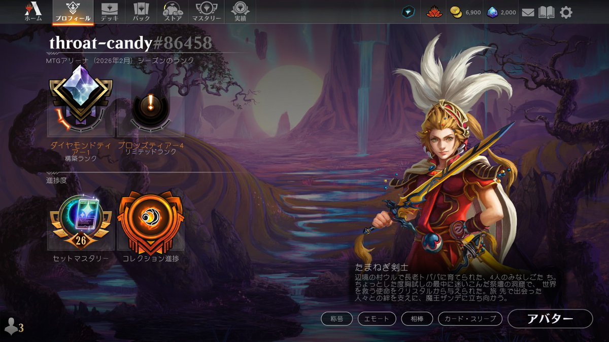 今日はダイヤ1まで
ジャンド昂揚をひたすら擦ってました
延々と盤面にクリーチャーが出せるのが良い感じ、まだまだプレイングが不慣れだけれどもっと上手く使えるようになりたいね
週末にはミシックに上がれたらいいなー