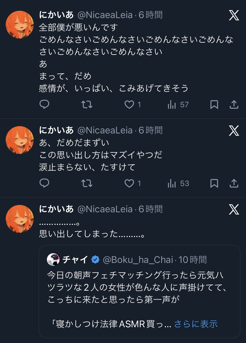 pikka_n's tweet photo. @NicaeaLeia こちらのツイートを拝見したのですが、私たちに対する含みのある発信に見えて正直困惑しています。
公の場で曖昧な発言をされると誤解が広がる可能性があるので、該当する出来事がある場合は日時・内容を具体的に提示してください。
ないのであればこちらを巻き込むような発信は控えていただけますか？ https://t.co/ICxaofd3HD