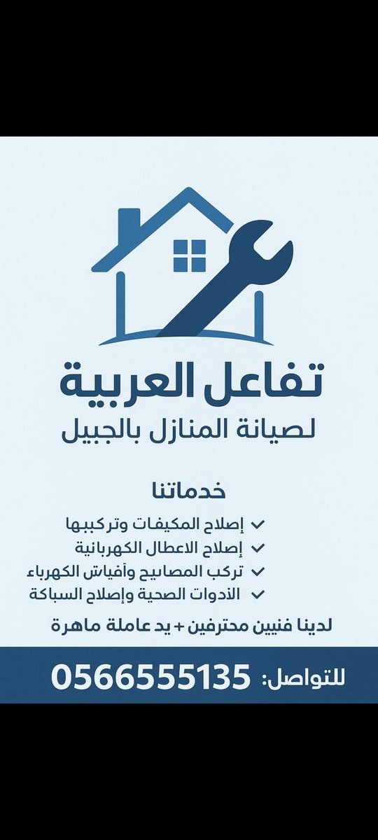 shaima7235's tweet photo. عرض لمدة محدودة قبل رمضان تنظيف المكيف ب35 ريال اذا كان 6 مكيفات او اكثر للتواصل
0566555135 اتصل... نصل https://t.co/0PvjpX7hpr