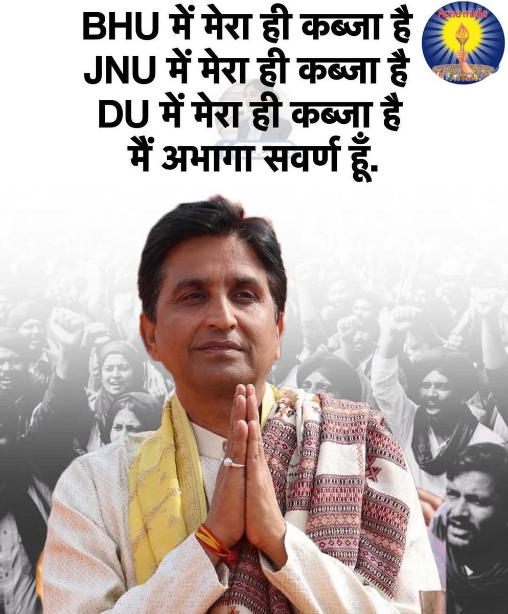 Alok Yadav tweet media