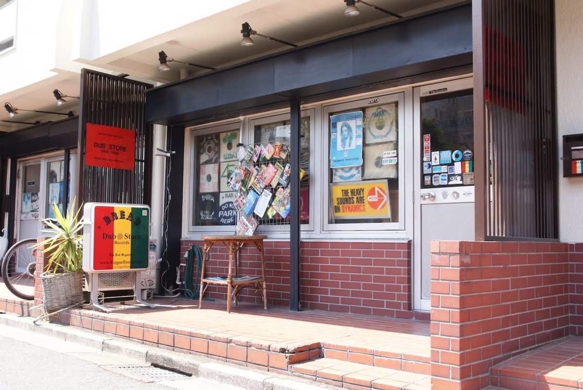 DUB IRATION tweet media