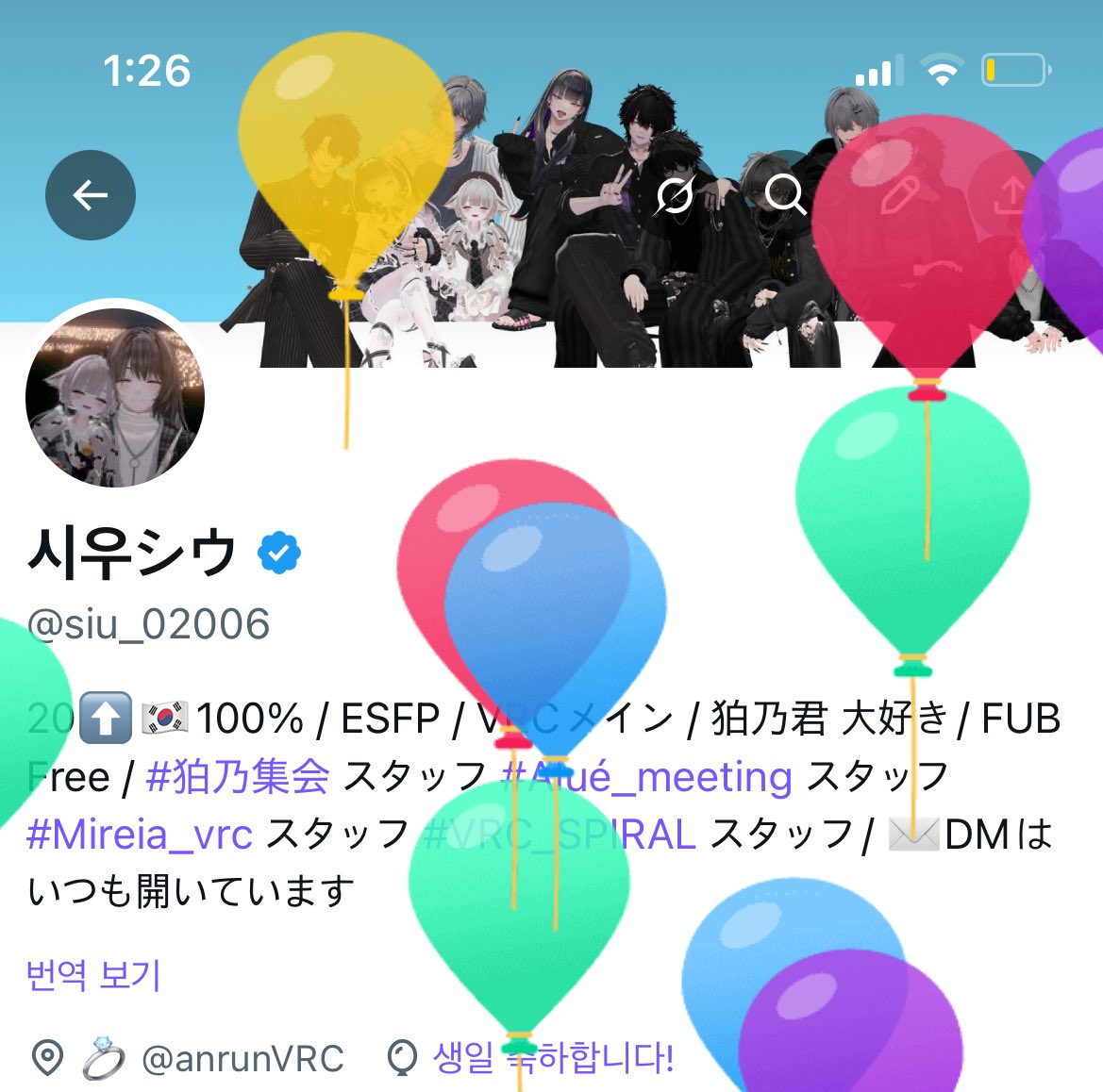 시우シウ tweet media