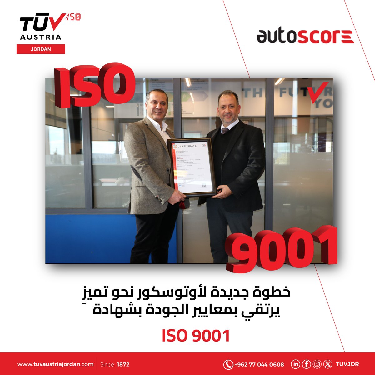 We are proud to announce the award of the ISO 9001:2015 certification to AUTO SCORE, making it the first automotive service center to obtain a globally recognized certification from an international accredited body, in accordance with the requirements of the ISO 9001 Quality