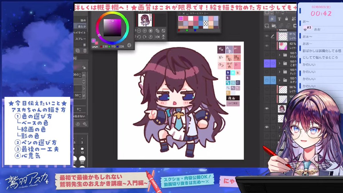 水白雪🦅📢/🎠/🐏🖌/🦊🍂 (@minashiroyuki) / Posts / X