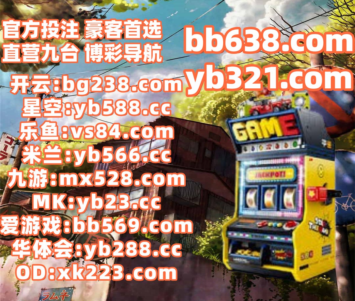 这会是凌晨12点28分
c7娱乐 🐊 开云体育 
21点 
2026世界杯8强预测 ️ 澳门 
开云体育
🦑️🪝️🌘