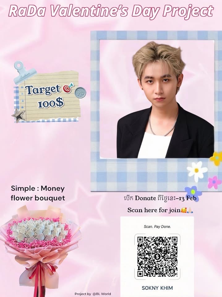 tra_mola000's tweet photo. This is project for LeangRada in Valentine day #LeangRada #hellolove #hellolovetheserise #សាកស្រឡាញ់បានទេ https://t.co/h0ao7XJOJ7