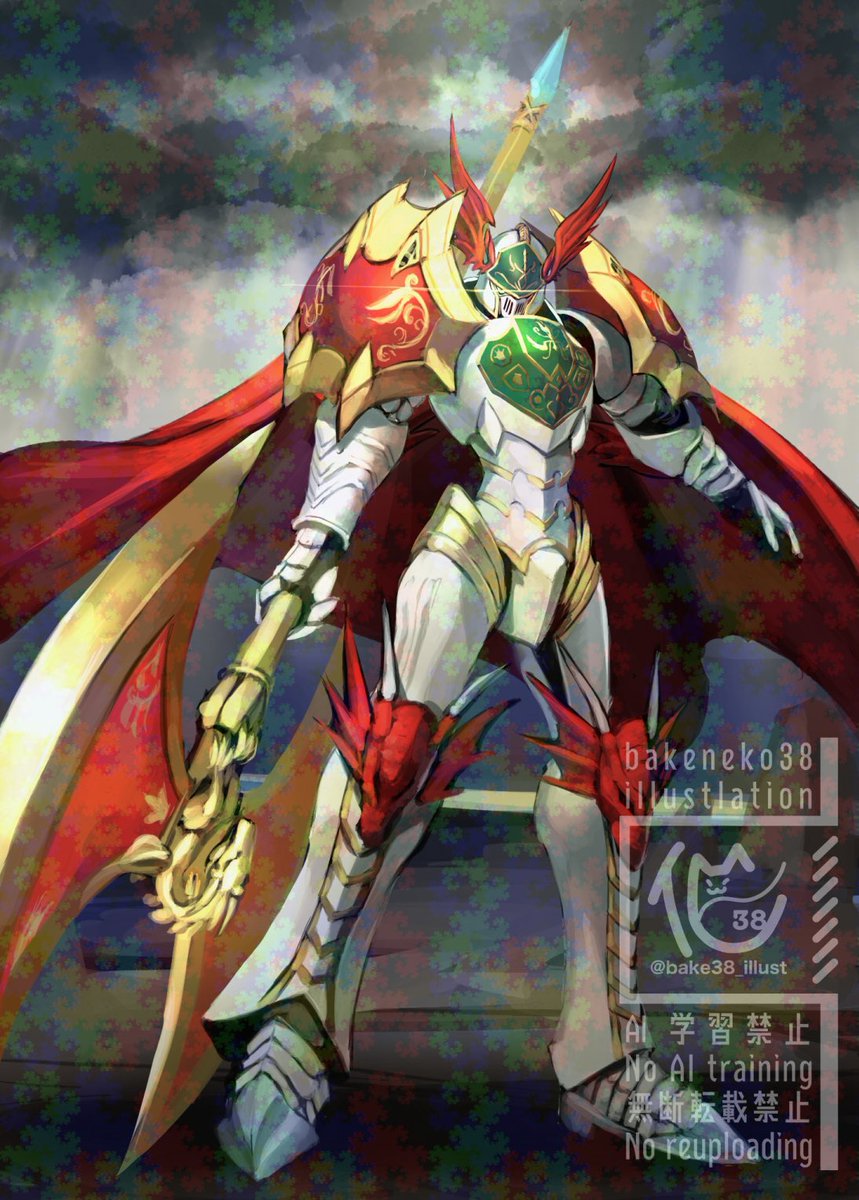 メディーバルデュークモン　再掲