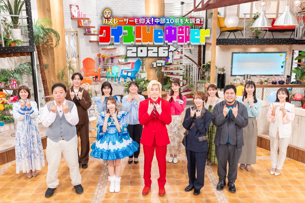 超ときめき♡宣伝部 (@sendenbu_staff) / Posts / X