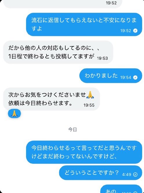 operakashu1's tweet photo. #ばぶるの久垢実績
5000円詐欺られました🥲
ブロックもされたので連絡もできません🥲
これ以上被害者増やしたくないので拡散お願いします🙏 https://t.co/qMFpmvYwIg