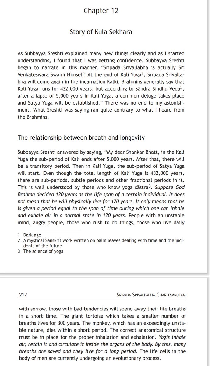 Um akshually ☝️🤓