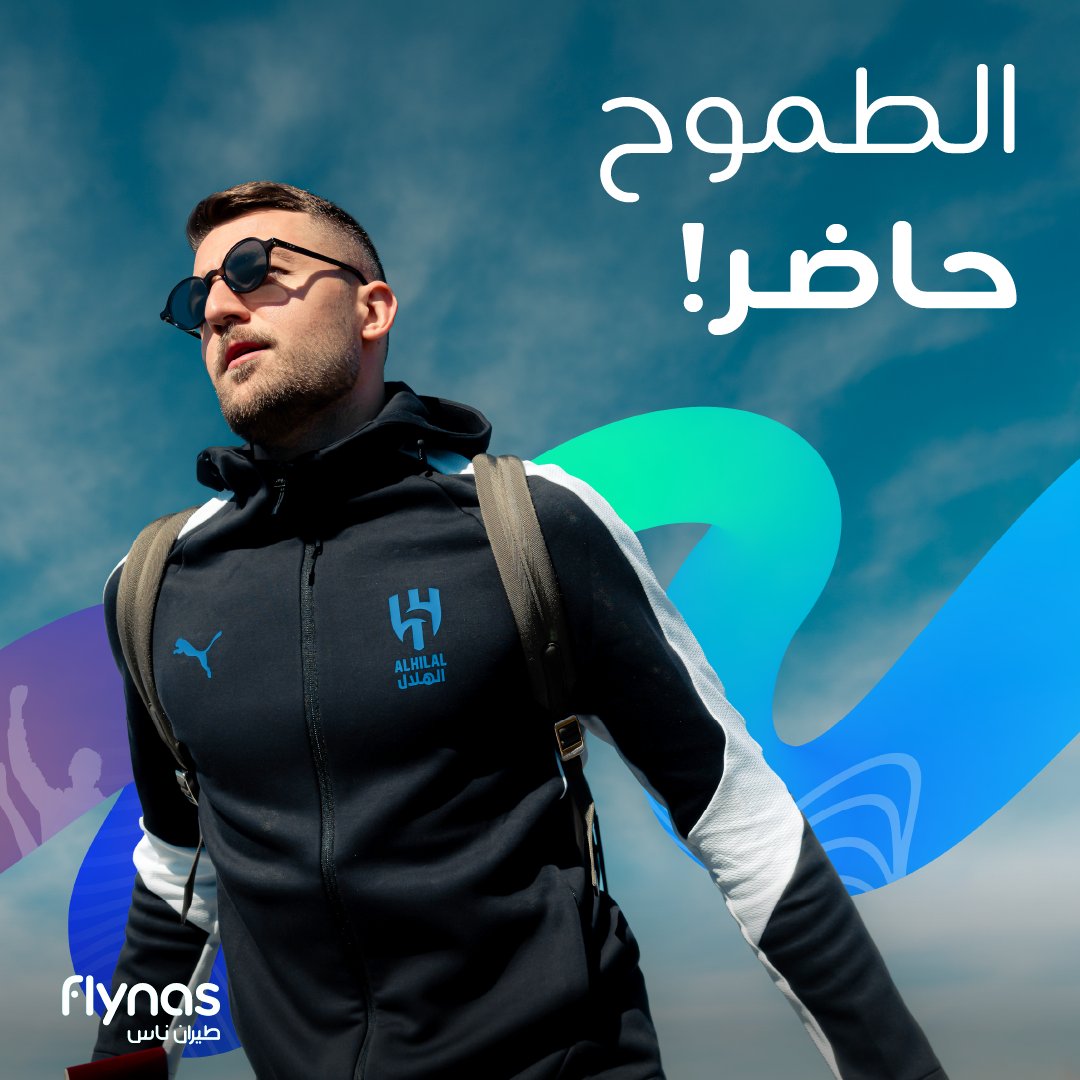 flynas's tweet photo. نرفع الرأس عاليًا مع الزعيم… والقوة معنا دومًا 💙

@Alhilal_FC

#رحلتنا_وحدة
#ناس_الهلال https://t.co/SYSsuFVexq