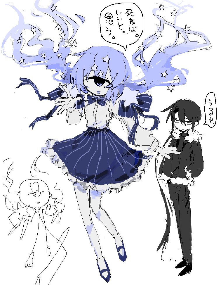 とーち𓆟 (@tochiko0214) / Posts / X