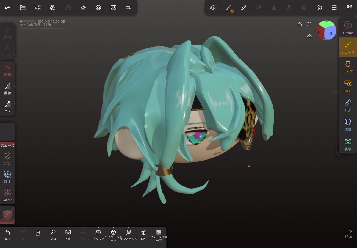 ノーチュートリアル完全初見ノマドスカルプトチャレンジ 絶対に何かが違う