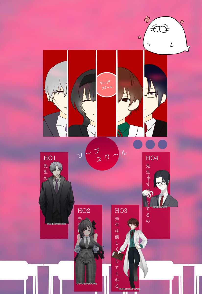 クトゥルフ神話TRPG ソープスクール

ho1:鈴木
ho2:まりも
ho3:てふ
ho4:酸性
(敬称略)

ENDB -全生還-
ほまにしんどすぎるけど楽しいシナリオでしたありがとうございます😭😭😭💕💕