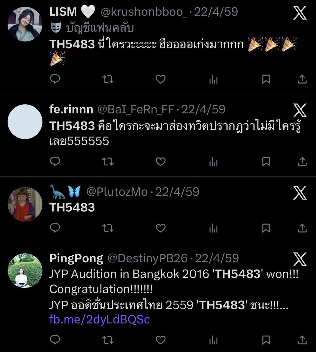 nadeariiiz's tweet image. ตำนานคนตามหา TH5483 ใต้คอมเม้นประกาศผล + ทวิต ว่าฮีคือใคร เพราะทั้งประเทศออดิชั่นผ่านคนเดียว