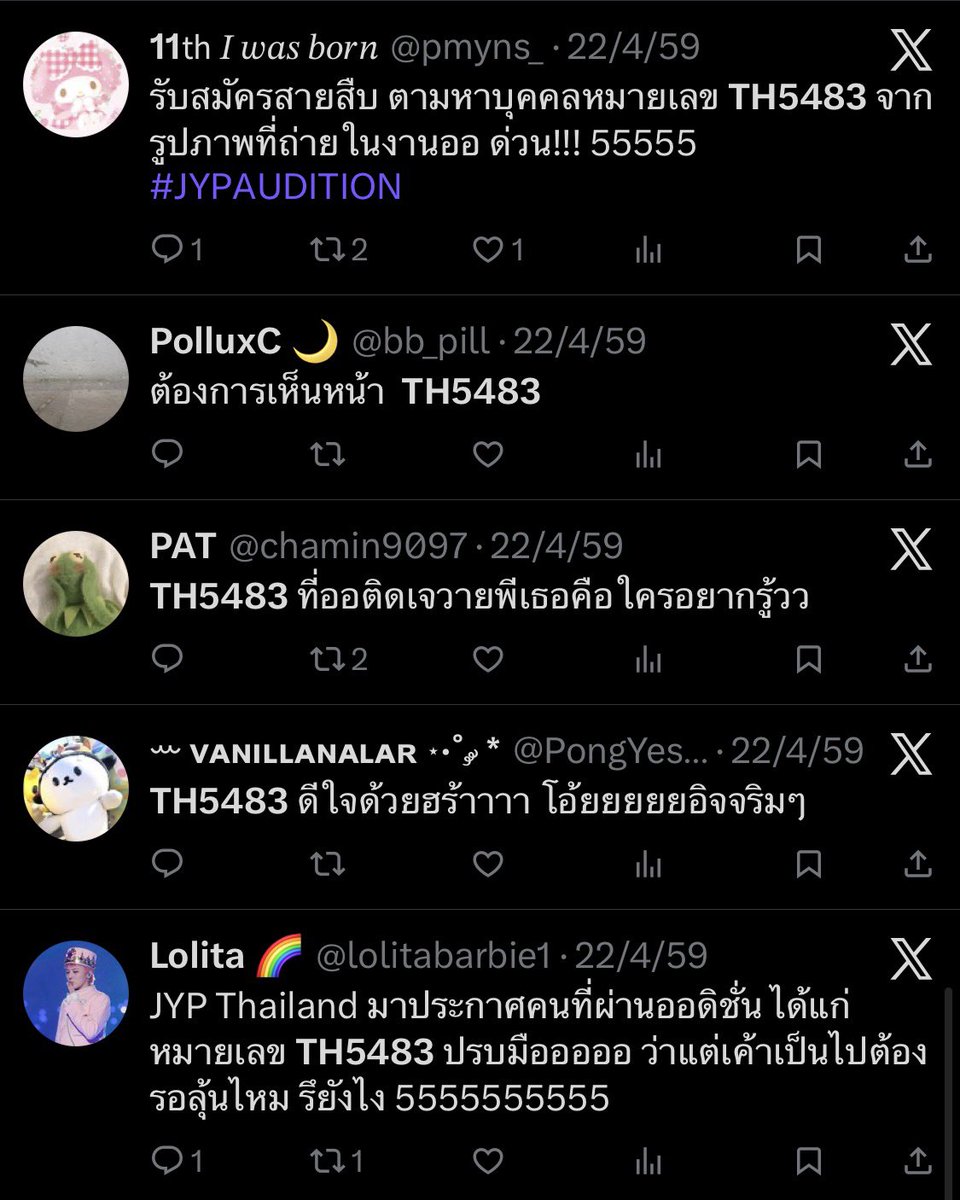 nadeariiiz's tweet image. ตำนานคนตามหา TH5483 ใต้คอมเม้นประกาศผล + ทวิต ว่าฮีคือใคร เพราะทั้งประเทศออดิชั่นผ่านคนเดียว