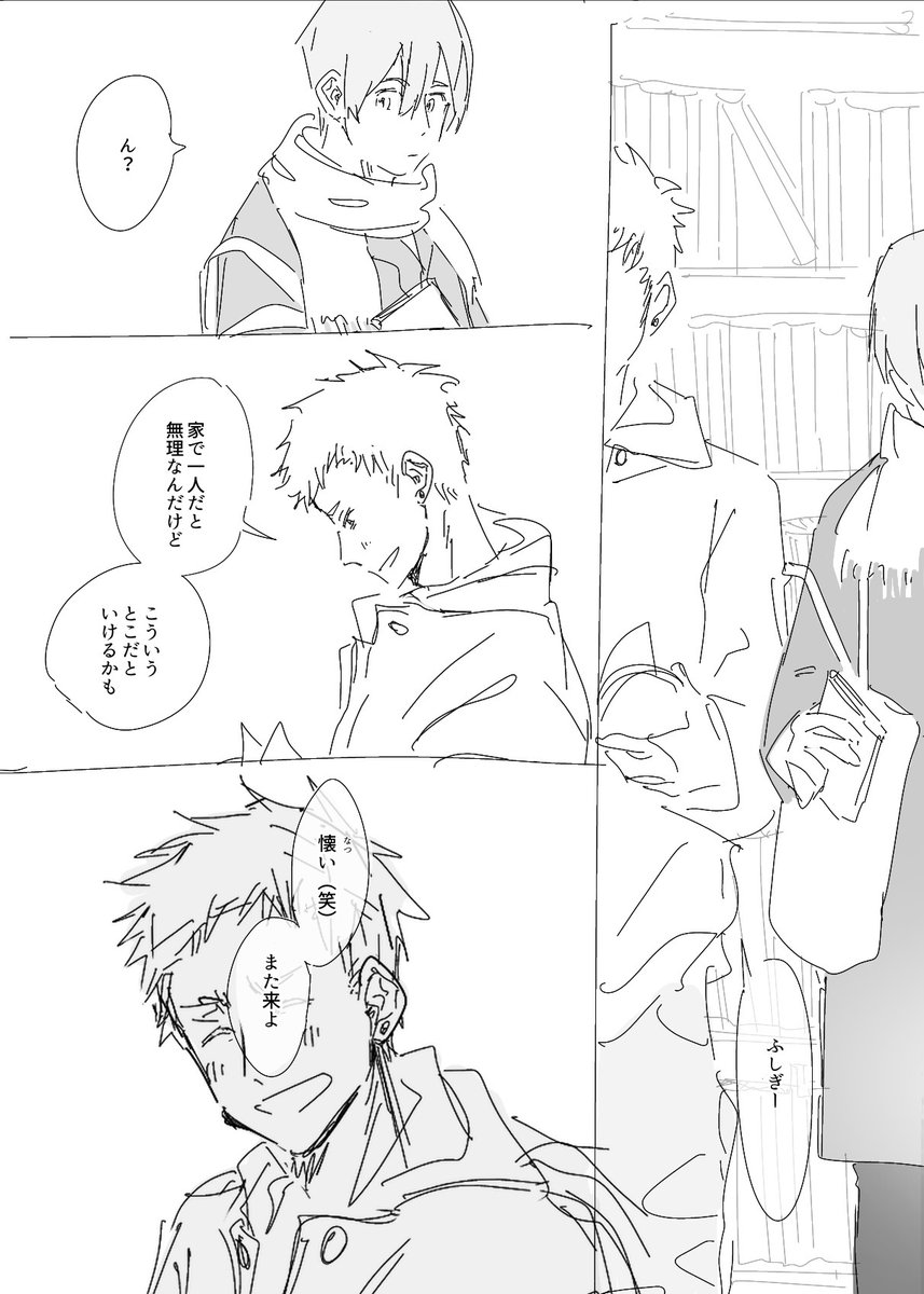 2B_bb0's tweet photo. 続き https://t.co/YUoGBoI1jN