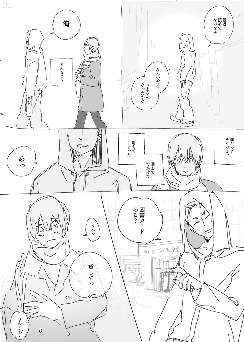 2B_bb0's tweet photo. 続き https://t.co/YUoGBoI1jN