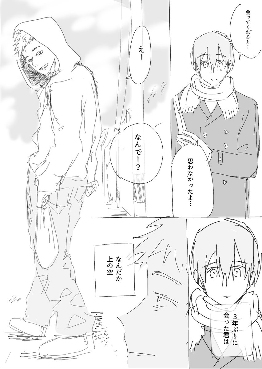 2B_bb0's tweet photo. 続き https://t.co/YUoGBoI1jN