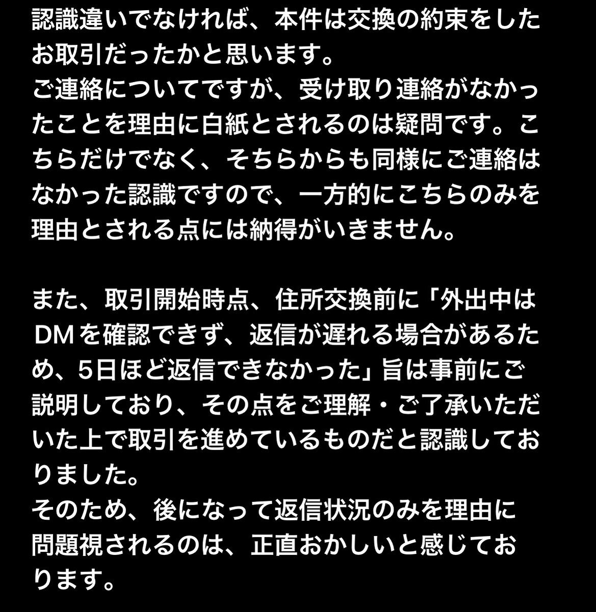 ひとり💭 tweet media