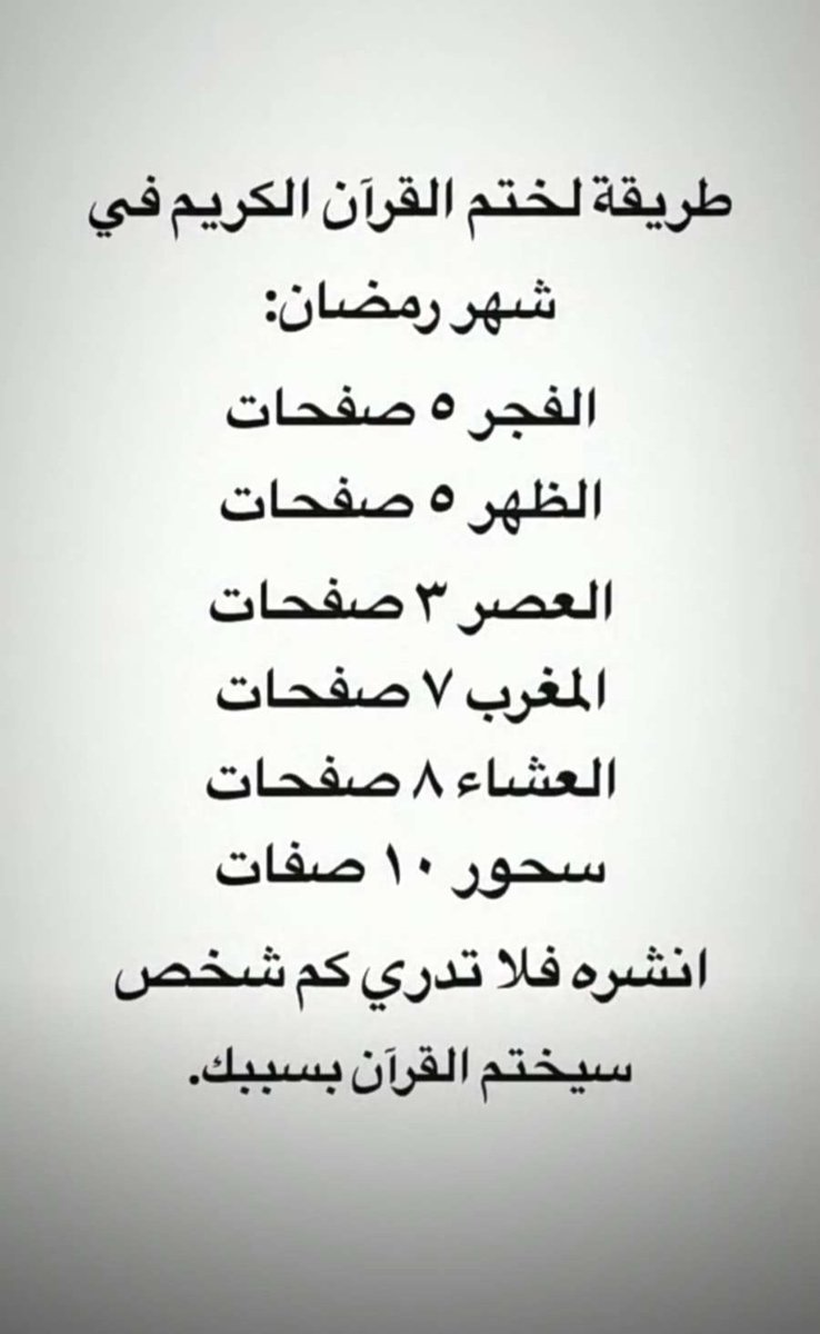 جربوها .

رمضان _ كريم #