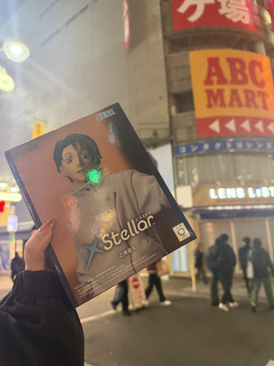 りさ (@risa_chh0205) / Posts / X