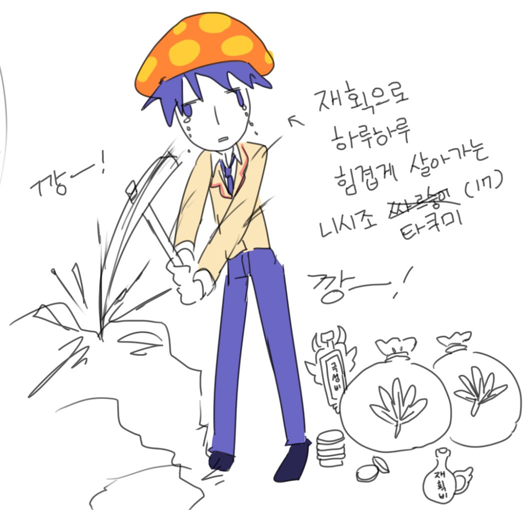 joy_0_0_v 찐막ㅋㅋ