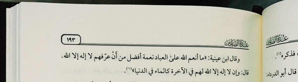 دَاليــا. (@311dew) on Twitter photo 