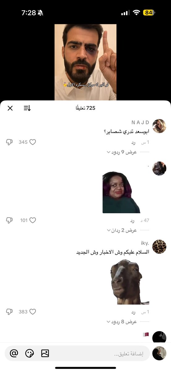 1iTeacher's tweet image. رايحين عن زوج سارة الودعاني يحطون صورتها 
التعليقات عنده تفشل /: