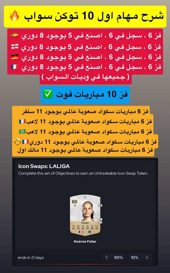 iProcoins's tweet photo. وفرنا التوكن سواب 
نخلصها لك بسرعه وافضل سعر
فقط ب 249﷼ تواصل واتساب
العدد محدود : https://t.co/pbzOzVJGFs… https://t.co/qjKBDzKHVi