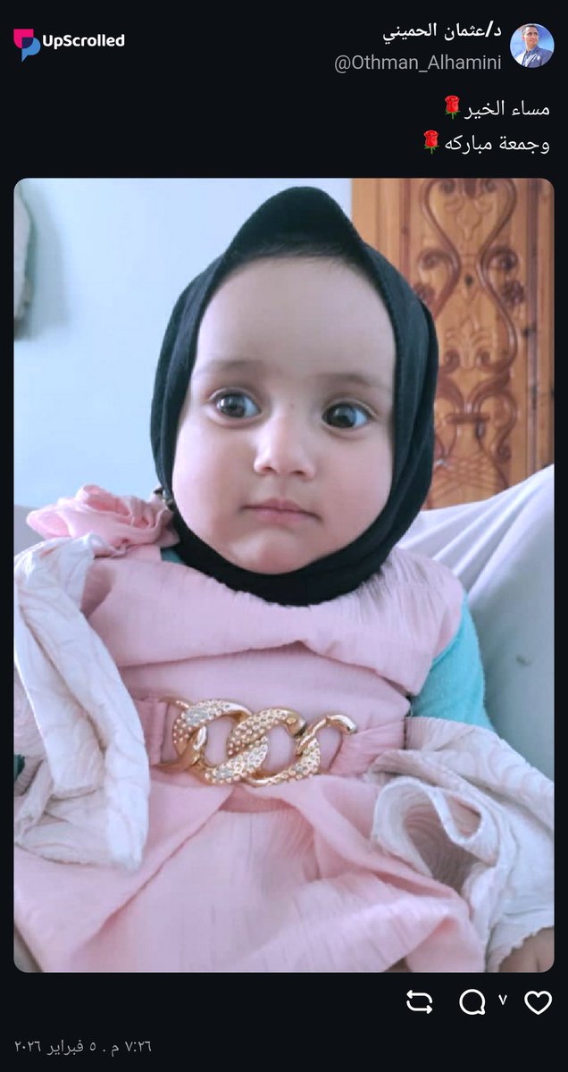O___7n's tweet photo. مساء الخير🌹
جمعة مباركة🌹 https://t.co/UOtr8YljLF