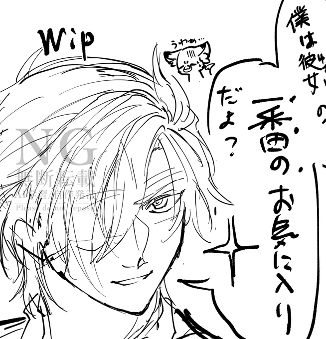 ねるよ～ 