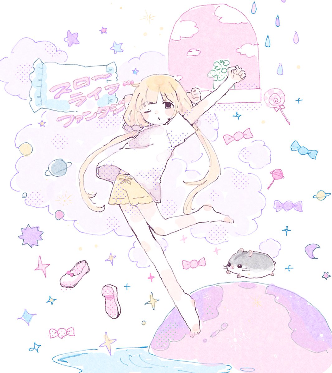 🍬