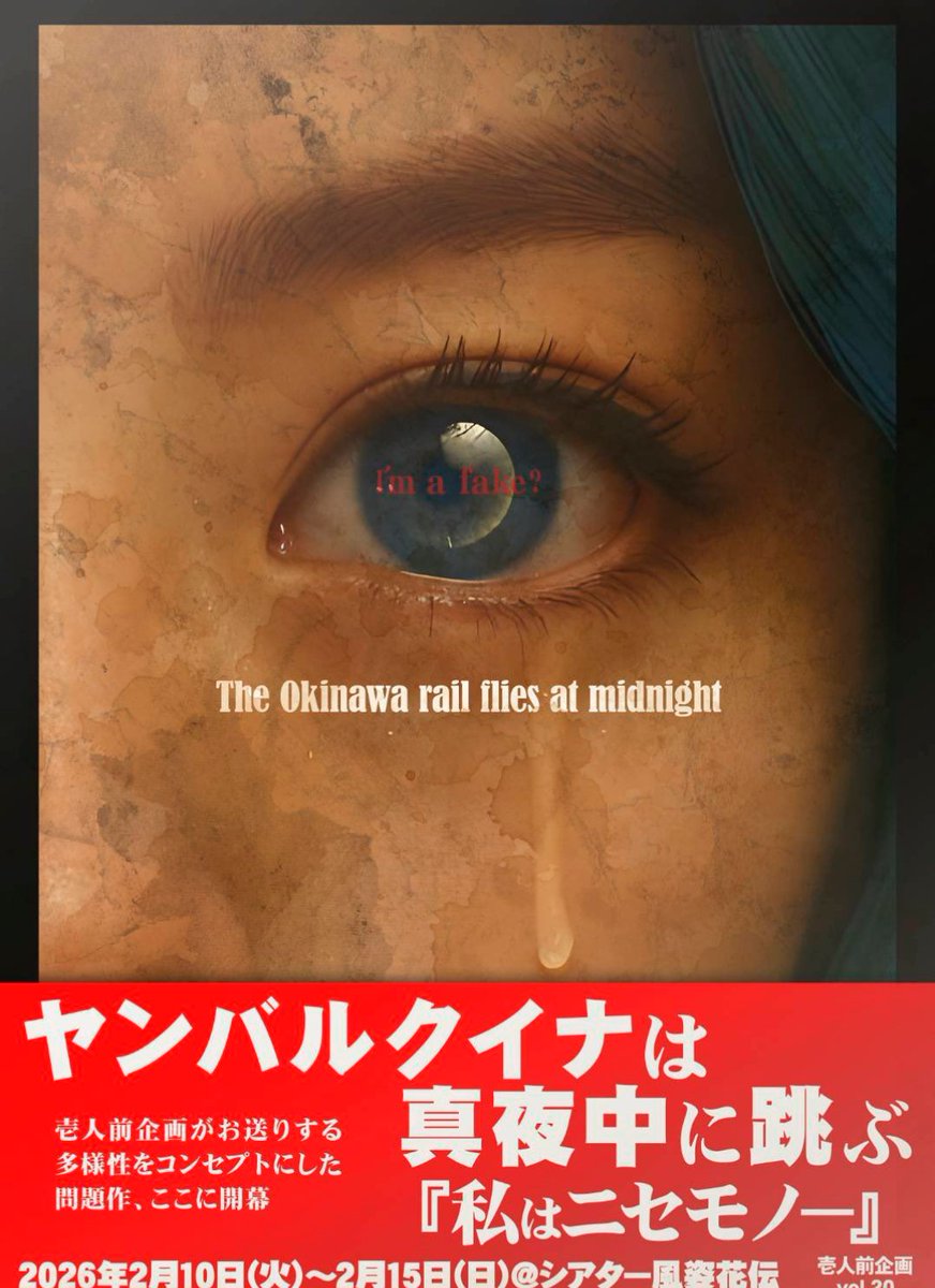 1maekikaku tweet picture
