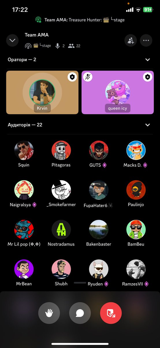 We held our first AMA session. 
We received a lot of alpha and had a direct conversation with the team. 
For those who haven’t heard yet, <a href="/fogohuntergame/">Treasure Hunter</a> is a Play-to-Earn game that is still in an early stage of development but already has its own supporters. 
So join the testing