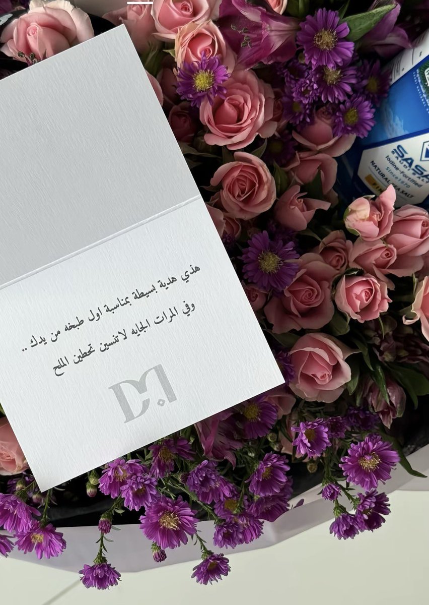 سُكُون tweet media
