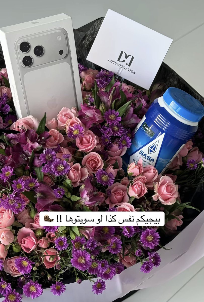 سُكُون tweet media