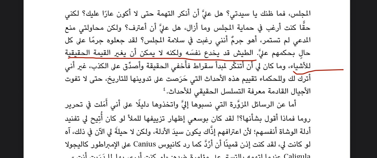 نايف tweet media