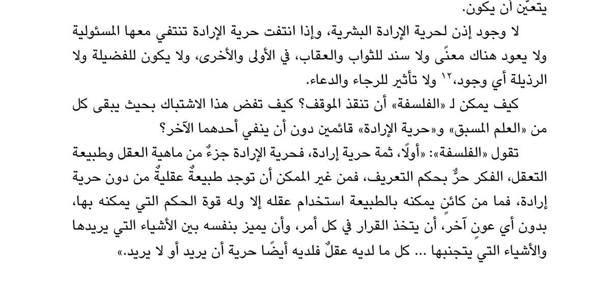 نايف tweet media