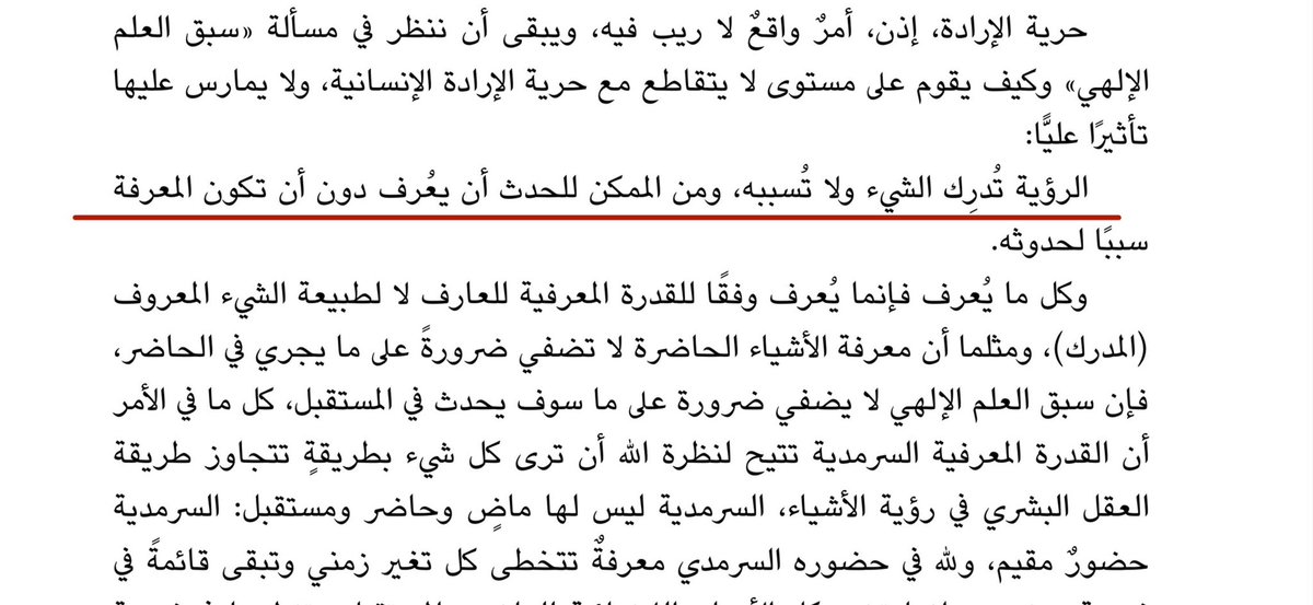 نايف tweet media