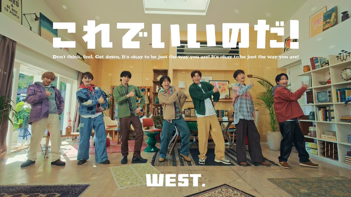 WEST.「これでいいのだ！」MV公開！

✨youtu.be/Kd9gKFemfR4 

Music Video now on YouTube!
MV已上線YouTube!

#WESTꓸ 
<a href="/WEareWEST7/">WEST.</a>
