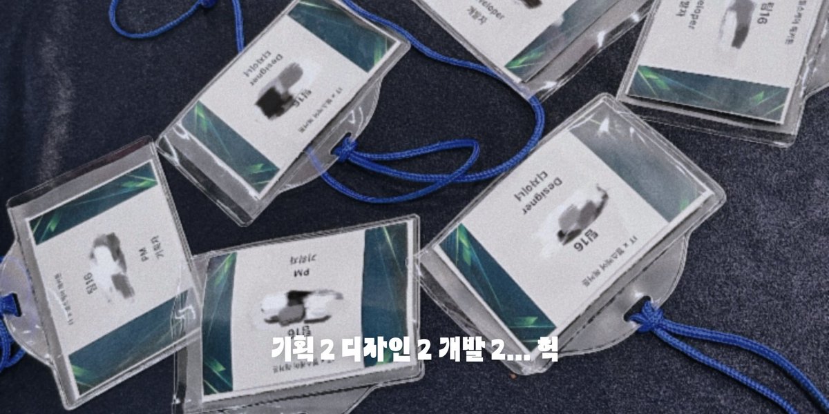 cherry_mixy's tweet photo. 지난주 해커톤 다녀온 거 블로그에 쓰려고 정리해 뒀는데 아직도 안 썼음 ◔̯◔ 약대생들이 기획자로 헬스케어 서비스 만들려니까 평소 헬스케어 서비스 만들 때 막막했던 부분을 거의 못 느껴서 재미 짱이었다... https://t.co/83NQ3UMv5p