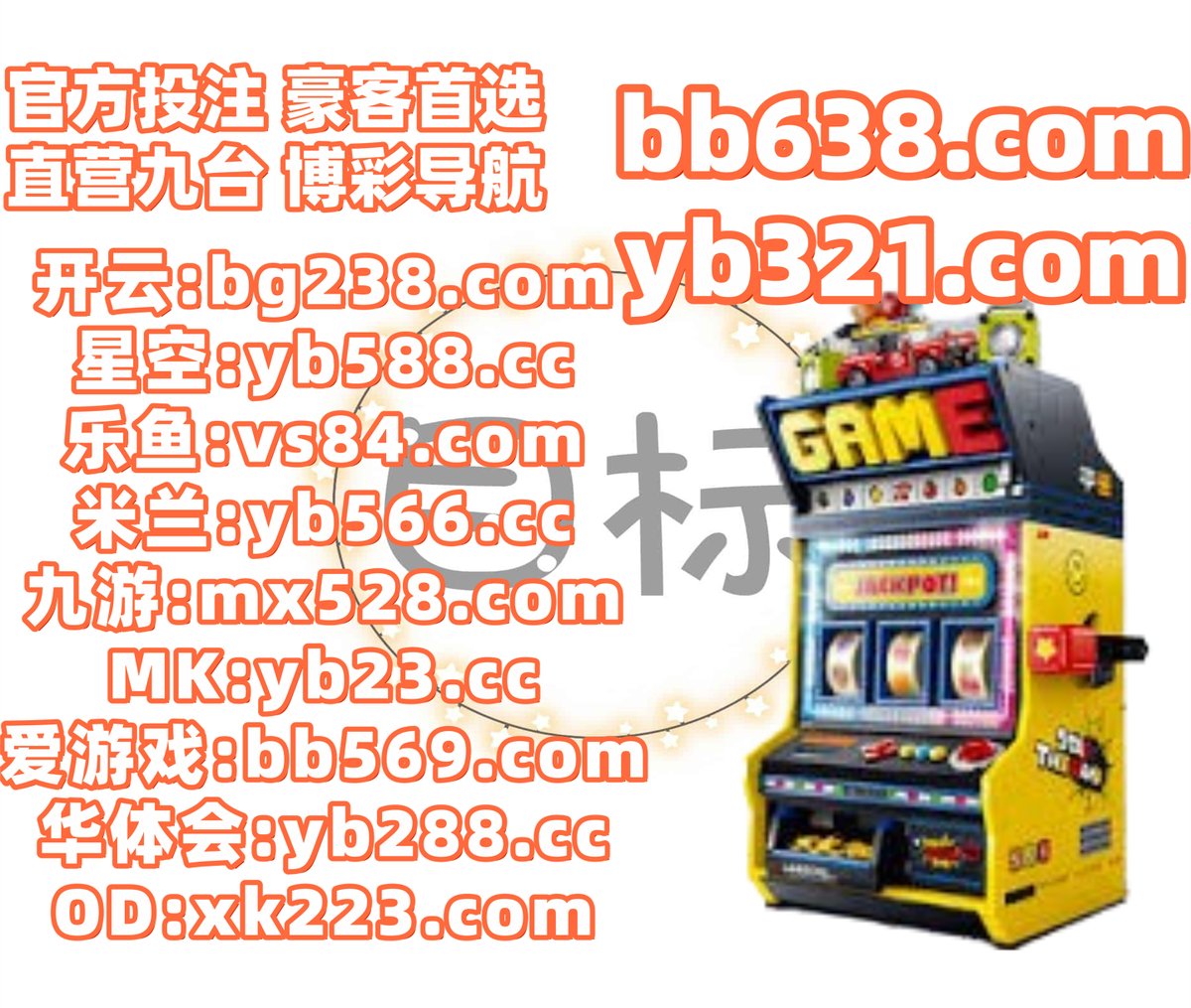 现在是凌晨12点37分
鱼虾蟹 ️ 双色球 
九游会 
哪个app可以竞猜世界杯 🐂 幸运飞艇 
百家乐
🕶👟🪻️️