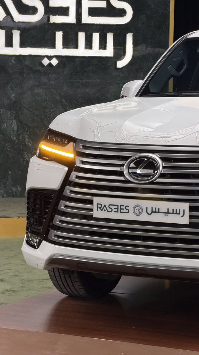 يأت به الله ان الله لطيف خبير

 #خميس_ولكزس_ورسيس