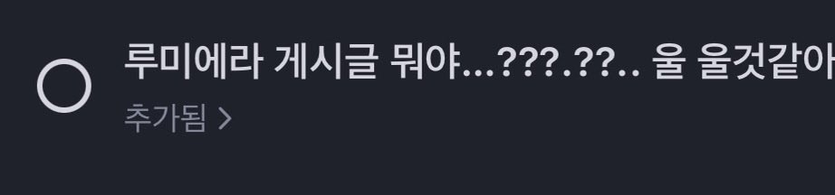 se0_jiii's tweet photo. 오너님 이거 해명좀 해주세요
저 진짜 울 울었어요 https://t.co/7gaaIh39iP
