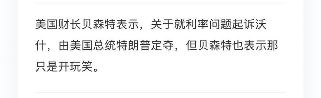 大冤种 MEMEKING tweet media