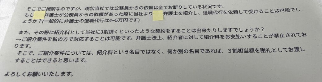 baisyou こういう検討