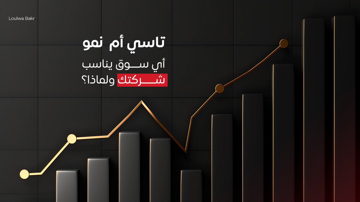 Loulwa Bakr tweet media